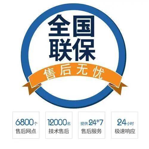 大同万和壁挂 炉服务中心