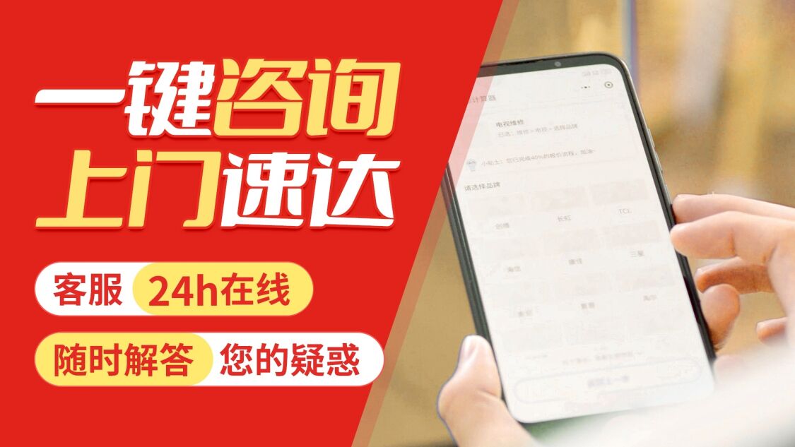 大同万和壁挂 炉关于我们